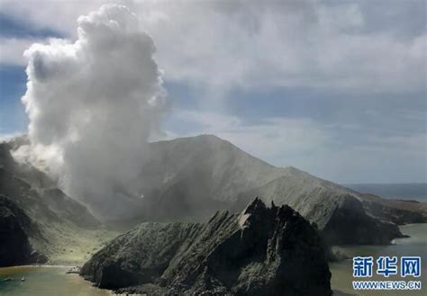 新西兰怀特岛火山喷发确认死亡人数升至8人中部纵览中国网