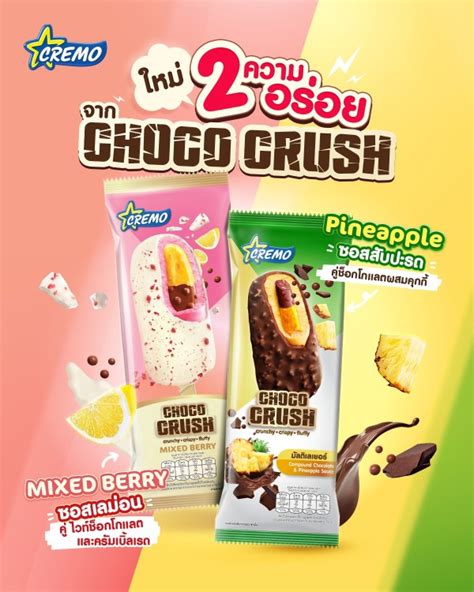 cremo launches   calorie  flavourful ice creams mini  insights