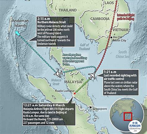 马航mh370抑郁机长精心策划飞行线路避免留下坠机线索 民用航空网