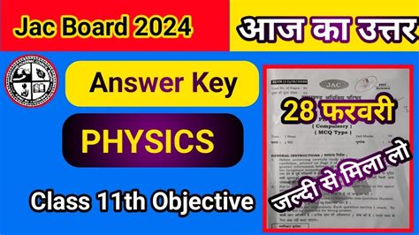 Answer Key Physics Core Class 11 Jac Board 2024 Jac Board Class 11