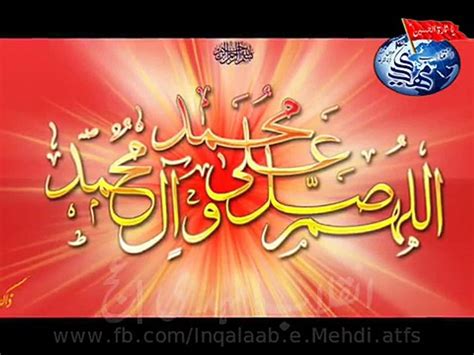 Dua E Salamti E Imam E Zamana Atfs [sub Urdu] Video Dailymotion