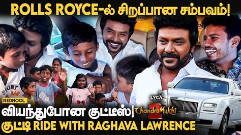 Rolls Royce ல Kids கக Surprise கடதத Raghava Lawrence 1st