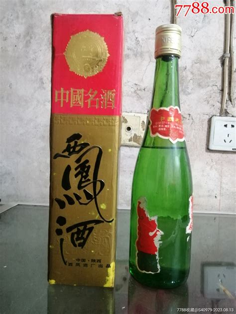 93年55度西凤酒一瓶老酒收藏徐淮古玩杂项【7788收藏收藏热线】