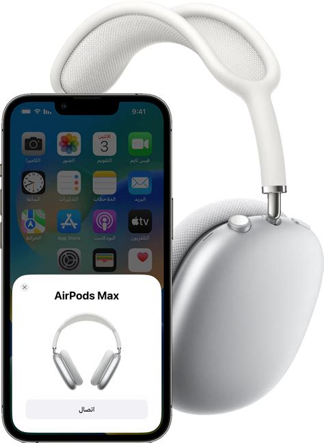 توصيل Airpods Max واستخدامها Apple دعم Eg