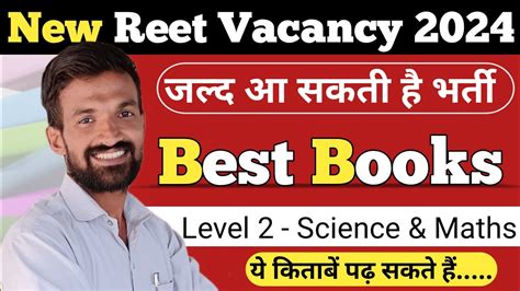 Reet New Vacancy 2024 Best Books Reet Level 2 Booklist Reet