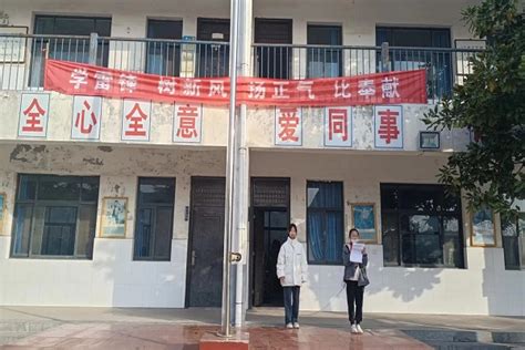 东华镇第二小学 开展全国中小学生安全教育日教育活动校园广角dfedu