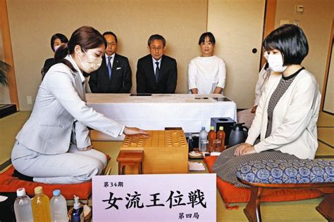 将棋・女流王位戦第4局始まる 里見香奈が振り戻し向かい飛車に：中日新聞web