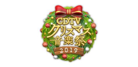 ジェジュンCDTVスペシャルクリスマス音楽祭2019への出演が決定豪華アーティストが集結 Kstyle