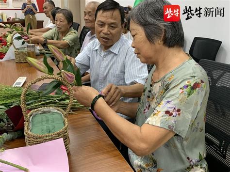 7对老年夫妻共同插花！苏州相城生田村开展“爱在七夕 情暖花开”七夕节主题活动节日弘扬人情