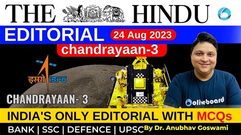 24 Aug 2023 The Hindu Editorial Analysis Vocabulary Grammar