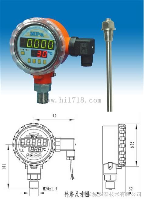 Ctwd一体化温度变送器温度变送器维库仪器仪表网