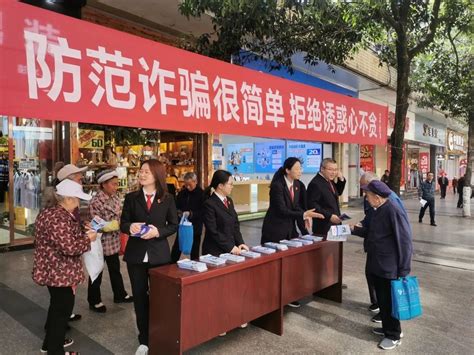 我为群众办实事 彭水法院开展反诈宣传 强化市民防骗意识澎湃号·政务澎湃新闻 The Paper