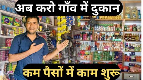 गव म दकन म कतन फयद ह गव म दकन कस कर How to