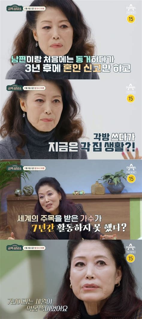 정훈희 남편과 각집생활→활동 못한 7년 악몽 네이트 뉴스