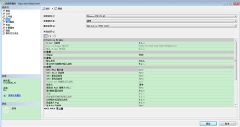 清理sql Server的temp日志文件 如何清理sql日志文件 Mob64ca140b0bc8的技术博客 51cto博客