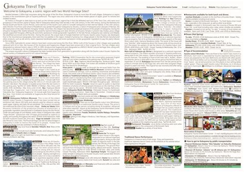 GOKAYAMA SAISAIGOKAYAMA Official Travel Guide