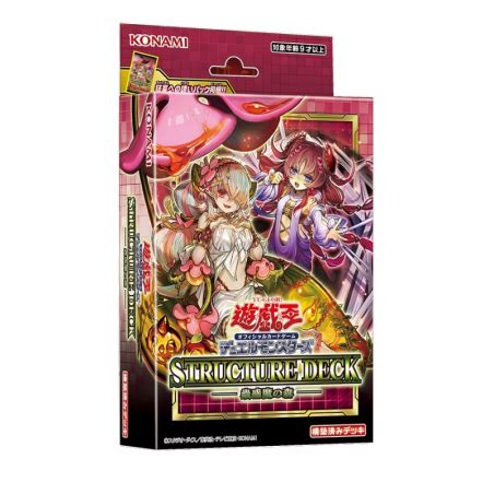 Structure Deck Forest Of The Traptrix Yu Gi Oh OCG Meccha Japan