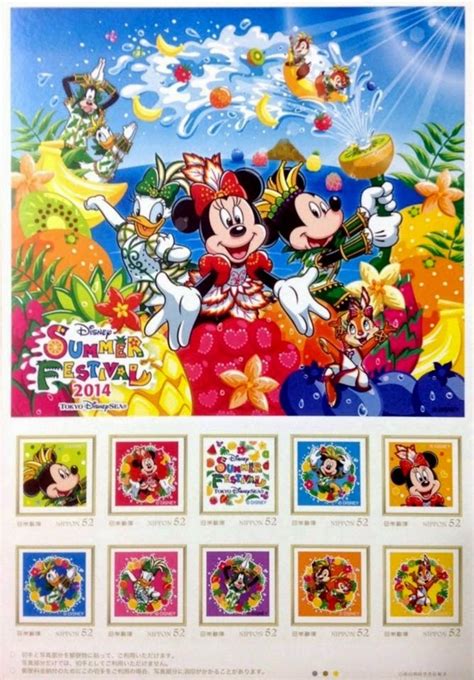 My Disney Stamp Disney S Summer Festival