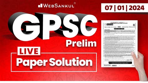 GPSC Paper Solution 2024 GPSC Prelims Paper Analysis GPSC Exam 2024