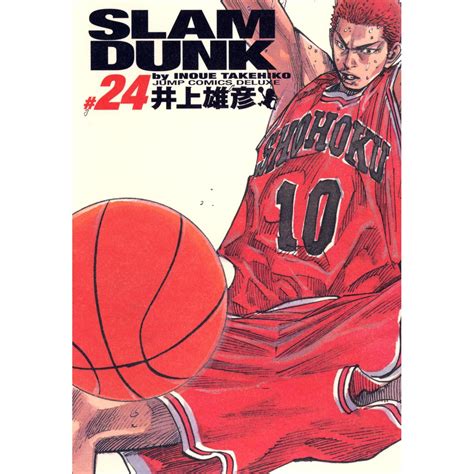 日版藍光動畫日版漫畫畫集and設定集 出清 灌籃高手 Slam Dunk 完全版 整套 蝦皮購物