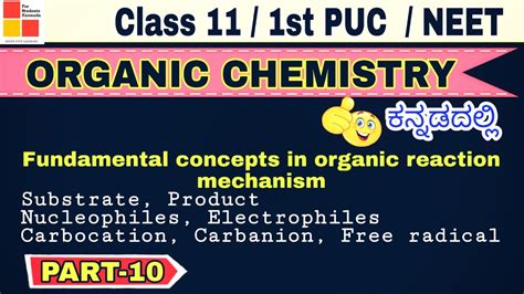 St Puc Nucleophiles Electrophiles Carbocation Carbanion Organic