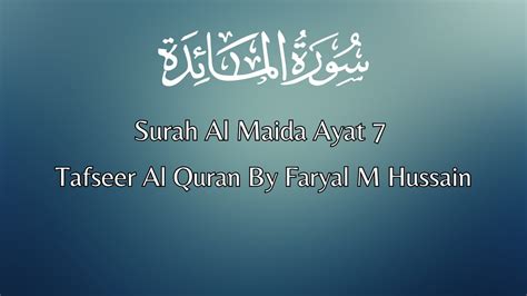 Surah Al Maida Ayat Tafseer Al Quran By Faryal M Hussain Youtube