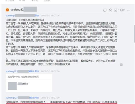 被职业打假人举报工商要怎么处理（如何处理职业打假人投诉） 大商梦