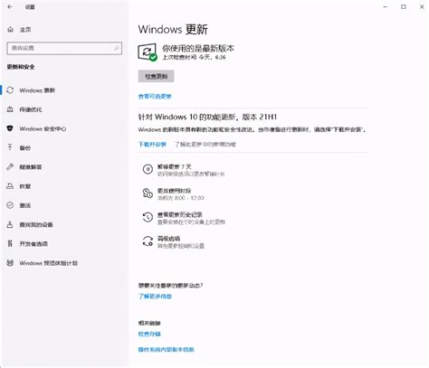 微软正式发布win10 21 H1替代edge浏览器ui大改版新体验疯狂的美工淘宝天猫装修助手在线自由布局工具多功能淘宝天猫店铺装修