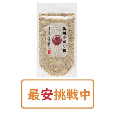 【楽天市場】【送料無料】 真鯛のだし塩 160g×1袋 はぎの食品 出汁塩 万能調味料 調味塩 ポイント消化：world Next