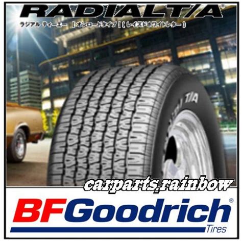 【未使用】★新品・正規品★グッドリッチ Bfgoodrich Radial Ta ラジアルティーエー 22570r15 P225