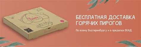 Пышка-Малышка | Пекарня | Бесплатная доставка | Пекарня «Пышка Малышка ...