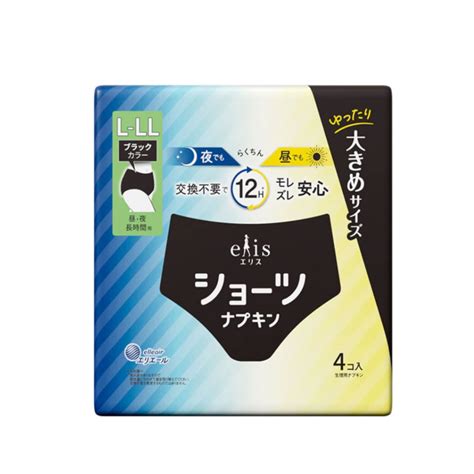 【楽天市場】【ﾎﾟｲﾝﾄ5倍当店ﾊﾞﾅｰよりｴﾝﾄﾘｰ必須25年2月1日土0959まで】【2個・4個・6個セット】エリス ショーツ