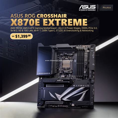 asus rog crosshair xe extreme