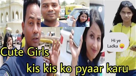 Kis Kis Ko Pyaar Karu Cute Girls Lucknow Youtube