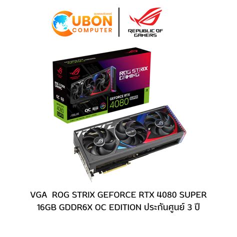 Vga การ์ดจอ Rog Strix Geforce Rtx 4080 Super 16gb Gddr6x Oc Edition