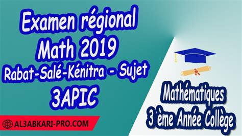 Examen régional Math 2019 Rabat Salé Kénitra Sujet 3 ème Année