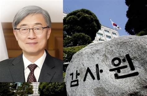 최재형 감사원장 탈원전 정책수립 과정 감사 돌입