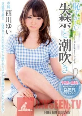 Midd Studio Moodyz Red Faced Possing And Squirting Yui Nishikawa