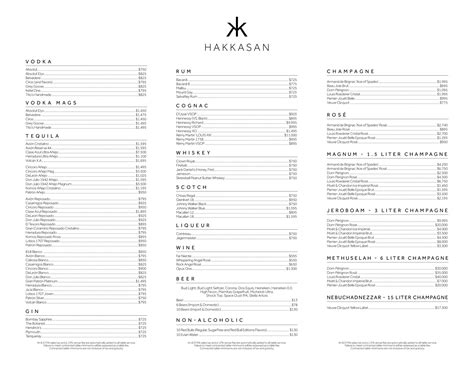 Hakkasan Nightclub Bottle Service Pricing, Menu & VIP Reservations