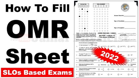 How To Fill Omr Sheet How To Fill Bubble Sheet In Exams Youtube