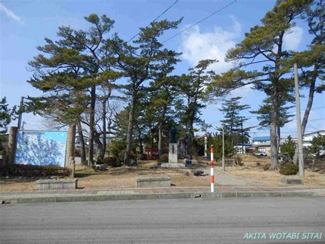 西目潟干拓記念碑のある公園？（秋田県由利本荘市西目町） 秋田を旅したい