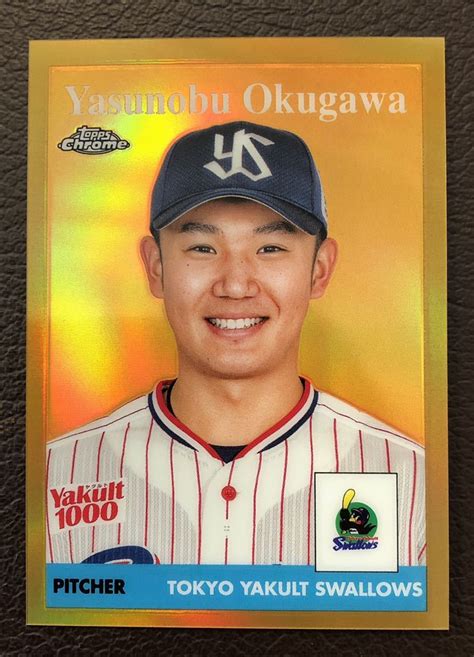 2022 Topps Chrome NPB プロ野球 Topps1958 Gold Refractor 奥川 恭伸 東京ヤクルトスワローズ