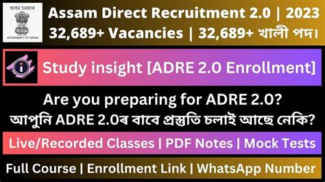 Assam Direct Recruitment Vacancy Are You Preparing For