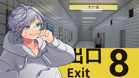 【8番出口】【ホラーゲーム】無限に続く駅の地下通路で起きる異変を見つけろ！ Youtube