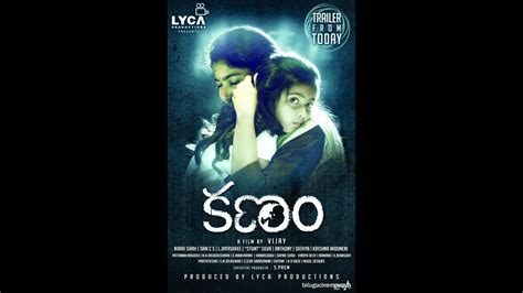 Kanam Trailer Telugu Sai Pallavi Naga Shourya Youtube