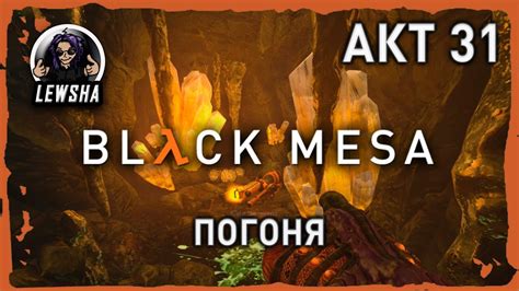 Black Mesa Youtube