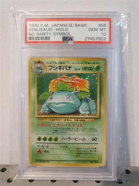 Japanese Base Set Venusaur Psa 10 Informacionpublica Svet Gob Gt