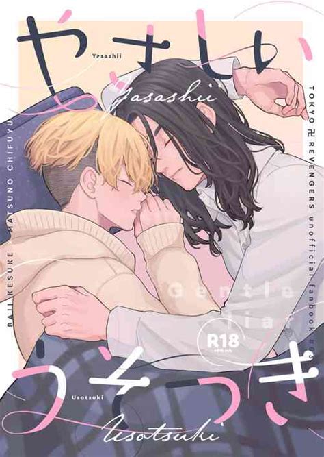 Group Gunjo Nhentai Hentai Doujinshi And Manga