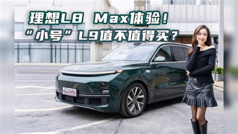 【红旗l9】红旗红旗l9报价价格红旗l9图片参数搜狐汽车