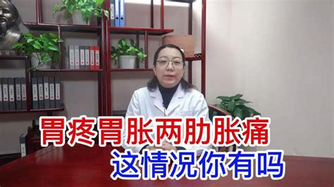 胃疼胃胀吃什么药最快？这些方法助你缓解胃胀疼 合卫顺官网